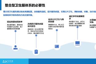 半岛中国体育官方网站首页下载截图3